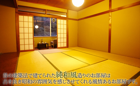 お部屋イメージ2